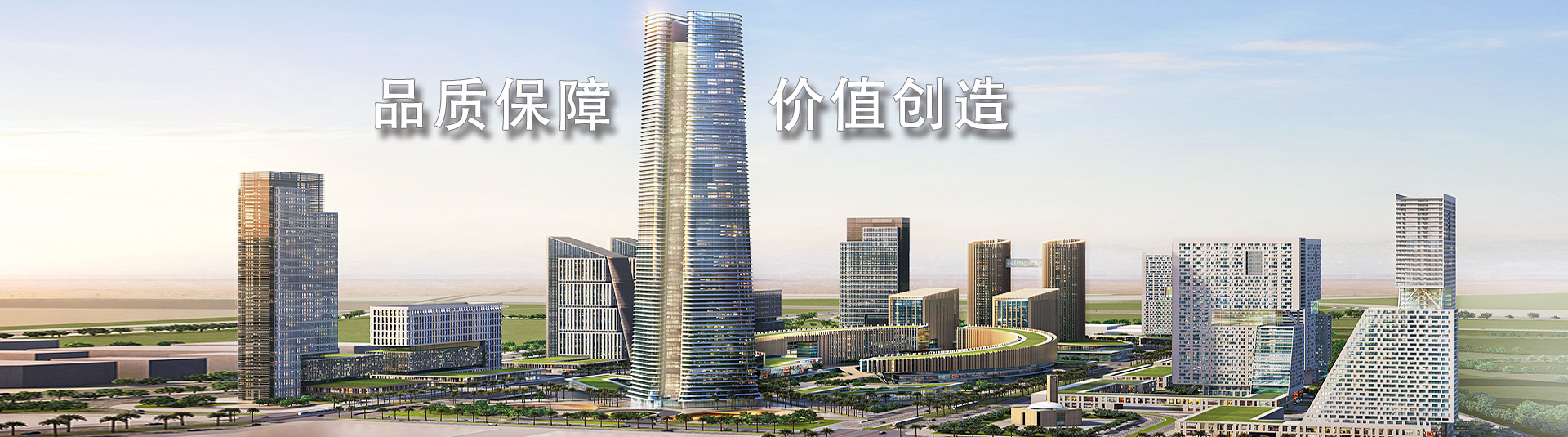 防水维湶公司