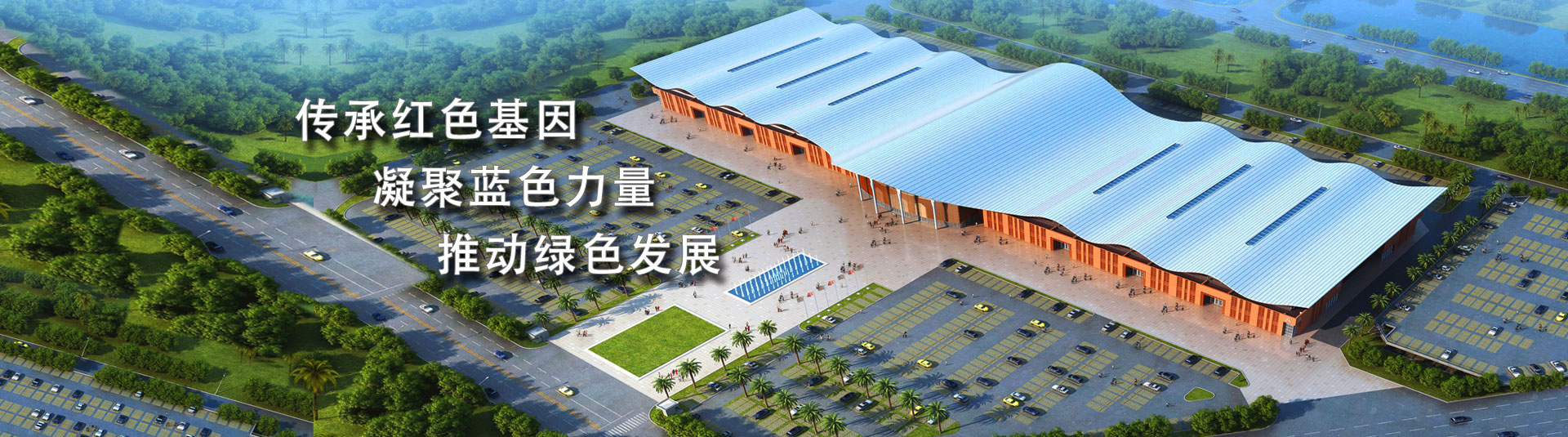 防水维湶公司