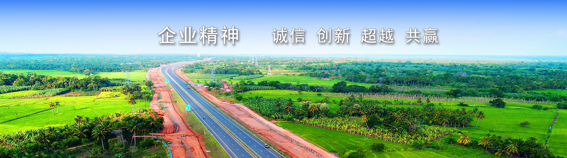 防水维湶公司
